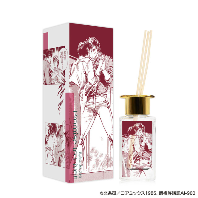 ガラス越しのKISS　ディフューザー