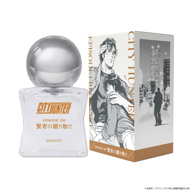 シティーハンター　エピソードフレグランスEPISODE:258　賢者の贈り物!!