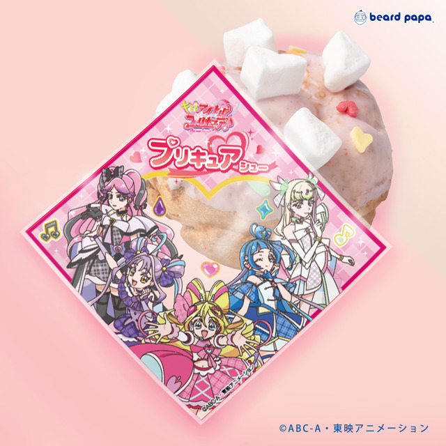 プリキュアシュー（キラキラ！紙製コースター1枚付き）