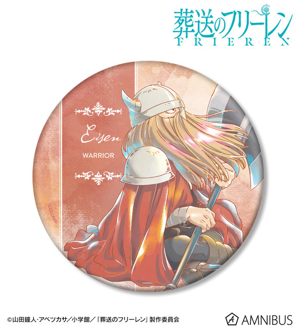TVアニメ『葬送のフリーレン』アイゼン Ani-Art aqua label BIG缶バッジ（C）山田鐘人・アベツカサ／小学館／「葬送のフリーレン」製作委員会