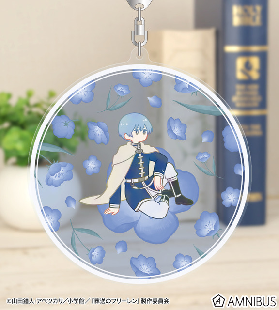 TVアニメ『葬送のフリーレン』ヒンメル Botania BIGアクリルキーホルダー　使用イメージ（C）山田鐘人・アベツカサ／小学館／「葬送のフリーレン」製作委員会