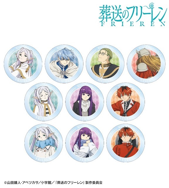 TVアニメ『葬送のフリーレン』トレーディングアクリルコースター（C）山田鐘人・アベツカサ／小学館／「葬送のフリーレン」製作