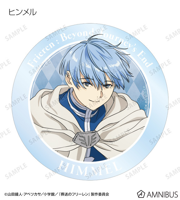 TVアニメ『葬送のフリーレン』トレーディングアクリルコースター（ヒンメル）（C）山田鐘人・アベツカサ／小学館／「葬送のフリーレン」製作