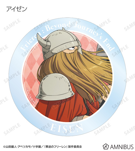 TVアニメ『葬送のフリーレン』トレーディングアクリルコースター（アイゼン）（C）山田鐘人・アベツカサ／小学館／「葬送のフリーレン」製作