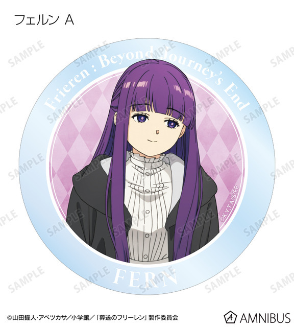 TVアニメ『葬送のフリーレン』トレーディングアクリルコースター（フェルン）（C）山田鐘人・アベツカサ／小学館／「葬送のフリーレン」製作