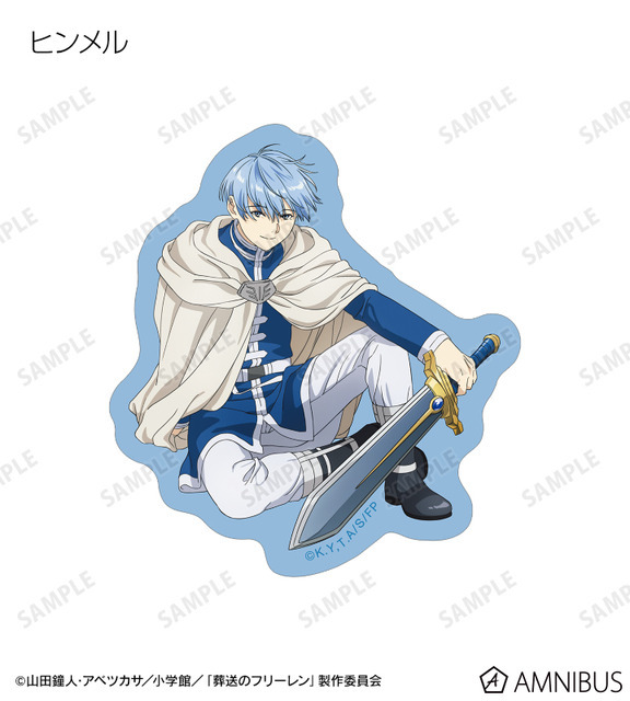 TVアニメ『葬送のフリーレン』トレーディングダイカットステッカー（ヒンメル）（C）山田鐘人・アベツカサ／小学館／「葬送のフリーレン」製作