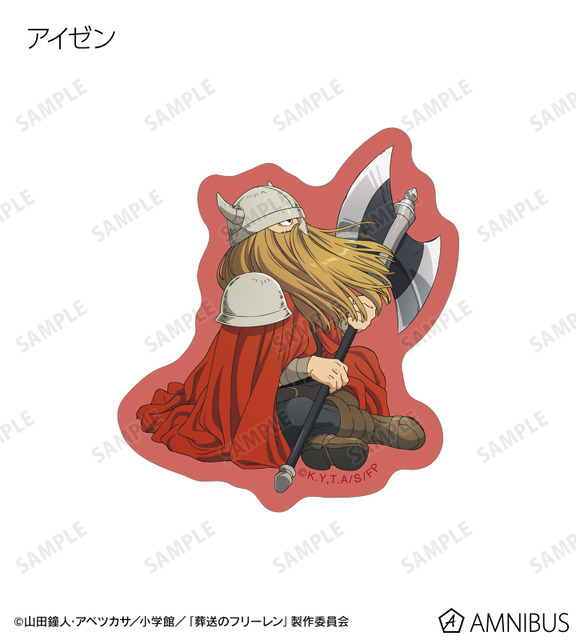 TVアニメ『葬送のフリーレン』トレーディングダイカットステッカー（アイゼン）（C）山田鐘人・アベツカサ／小学館／「葬送のフリーレン」製作