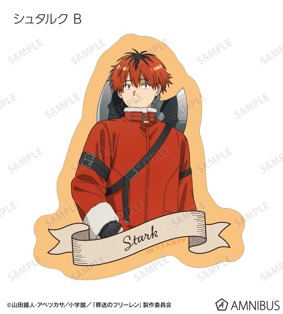 TVアニメ『葬送のフリーレン』トレーディングダイカットステッカー（シュタルク）（C）山田鐘人・アベツカサ／小学館／「葬送のフリーレン」製作