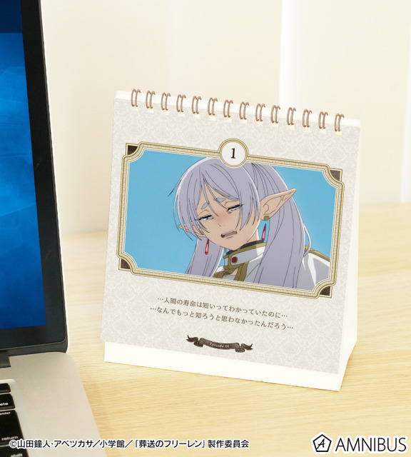 TVアニメ『葬送のフリーレン』旅の軌跡を辿るカレンダー　使用イメージ（C）山田鐘人・アベツカサ／小学館／「葬送のフリーレン」製作