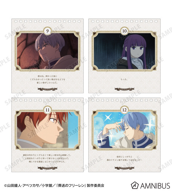 TVアニメ『葬送のフリーレン』旅の軌跡を辿るカレンダー（C）山田鐘人・アベツカサ／小学館／「葬送のフリーレン」製作