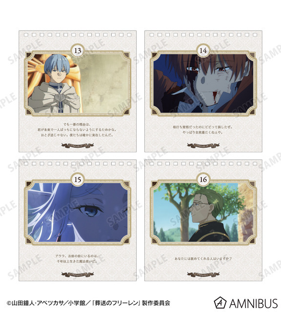 TVアニメ『葬送のフリーレン』旅の軌跡を辿るカレンダー（C）山田鐘人・アベツカサ／小学館／「葬送のフリーレン」製作