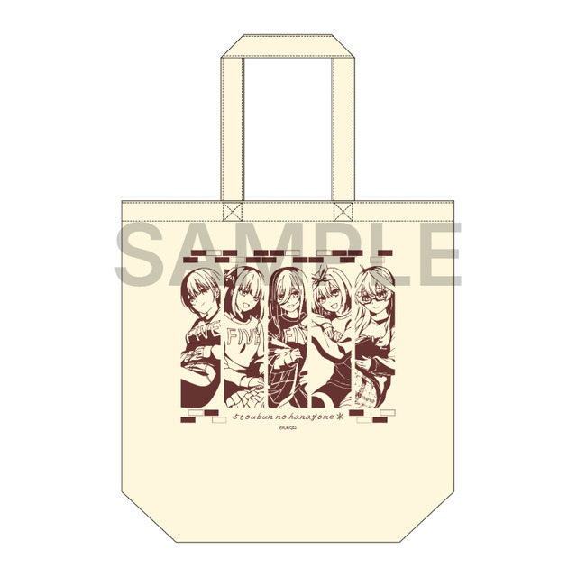TVスペシャルアニメ『五等分の花嫁＊』トートバッグ＜暖炉のそばで Silent Time＞（C）春場ねぎ・講談社／「五等分の花嫁＊」製作委員会
