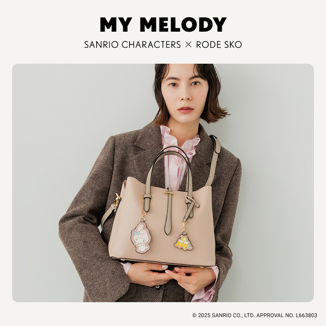 サンリオキャラクターズ チャーム付バッグ