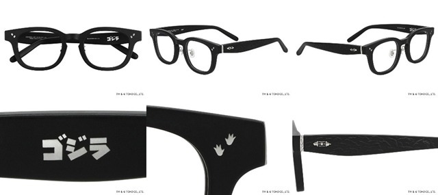 ゴジラモデル　ZA251052_14F1　15,500円