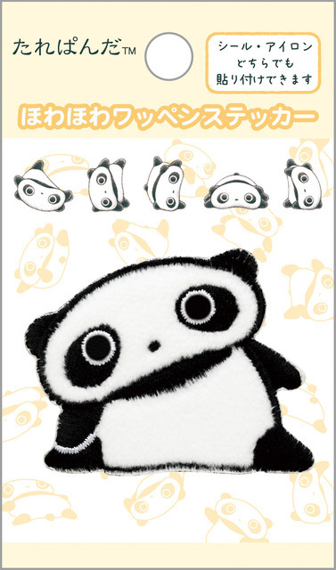 サンエックス「ワッペンシリーズ」ほわほわワッペンステッカー　たれぱんだ（C）2025 SAN-X CO., LTD. ALL RIGHTS RESERVED.