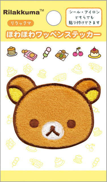 サンエックス「ワッペンシリーズ」ほわほわワッペンステッカー　リラックマ（C）2025 SAN-X CO., LTD. ALL RIGHTS RESERVED.