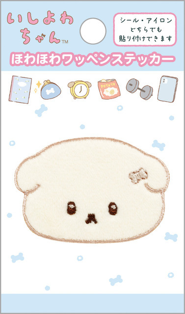 サンエックス「ワッペンシリーズ」ほわほわワッペンステッカー　いしよわちゃん（C）2025 SAN-X CO., LTD. ALL RIGHTS RESERVED.
