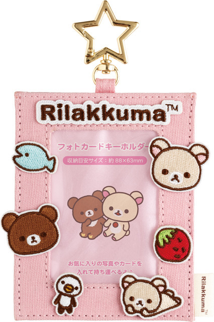 サンエックス「ワッペンシリーズ」フォトカードキーホルダー（C）2025 SAN-X CO., LTD. ALL RIGHTS RESERVED.