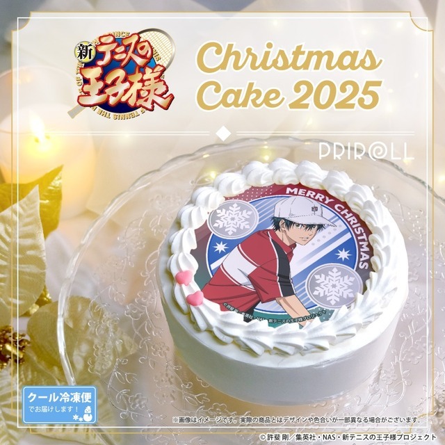『新テニスの王子様』Xmasプリケーキ2025