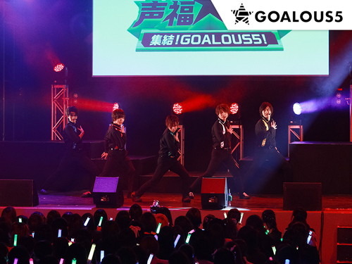 イエローがリーダーに正式就任！？　GOALOUS5初のオフラインイベント「声福大作戦～集結！GOALOUS5！～」【レポート】