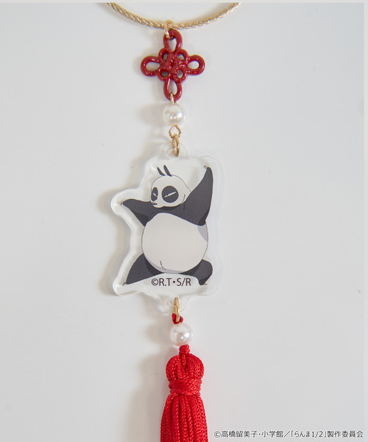 TVアニメ『らんま1/2』× earth music＆ecology Japan Label「バッグチャーム」レッド：玄馬（パンダ）（C）高橋留美子・小学館/「らんま1/2」製作委員会