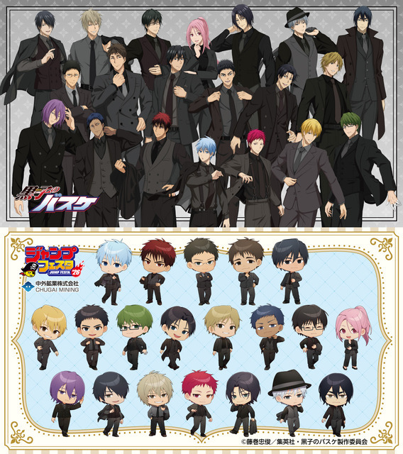 TVアニメ『黒子のバスケ』JF2026黒スーツver.　ジャンプフェスタ2026で先行販売（C）藤巻忠俊／集英社・黒子のバスケ製作委員会