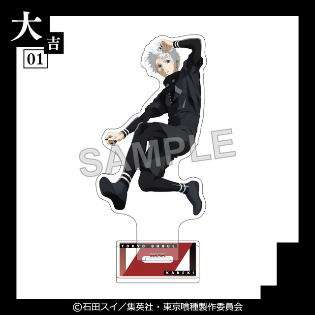 アクリルスタンド