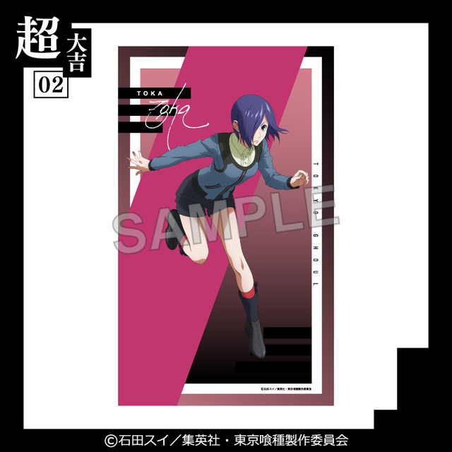 選べるBIGビジュアルクロス