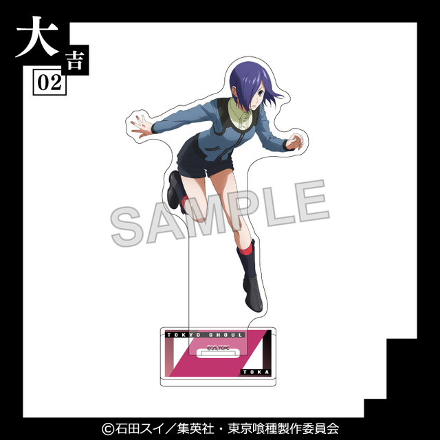 アクリルスタンド