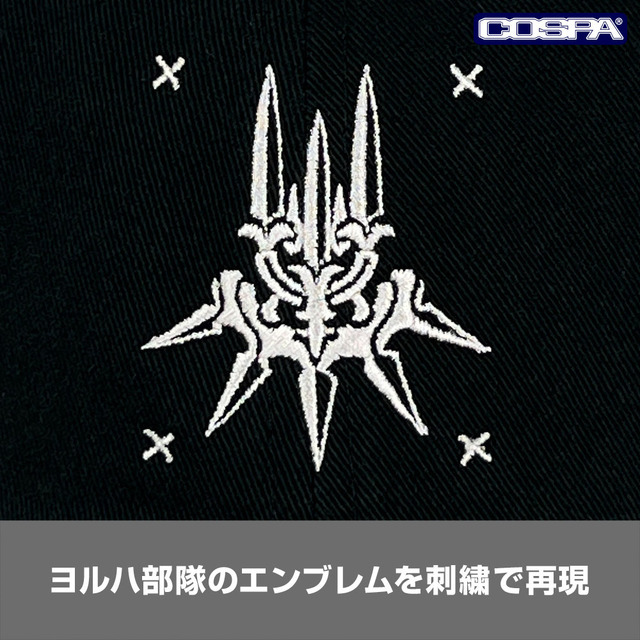 ヨルハ部隊 刺繍ローキャップ