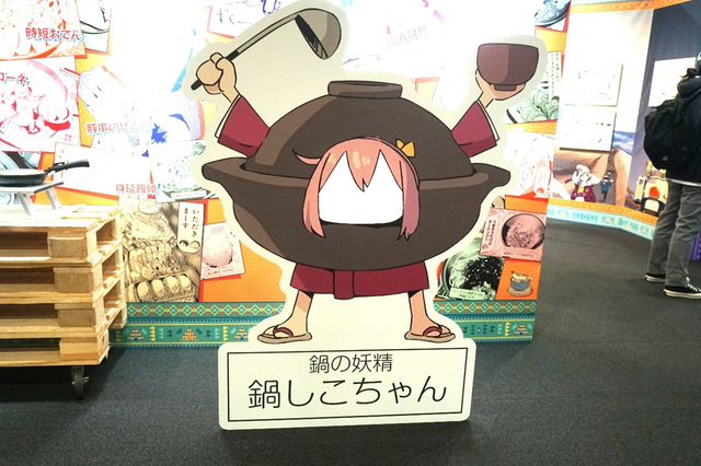 「『ゆるキャン△』10周年記念展 ＼キャンプの思い出 集めちった／」