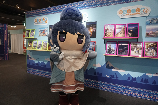 「『ゆるキャン△』10周年記念展 ＼キャンプの思い出 集めちった／」