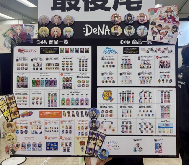 「アニメイトガールズフェスティバル（AGF）2025」レポート取材写真