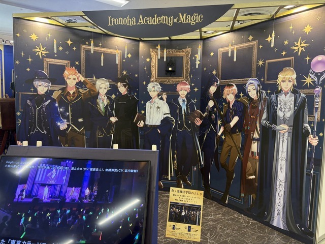 「アニメイトガールズフェスティバル（AGF）2025」レポート取材写真