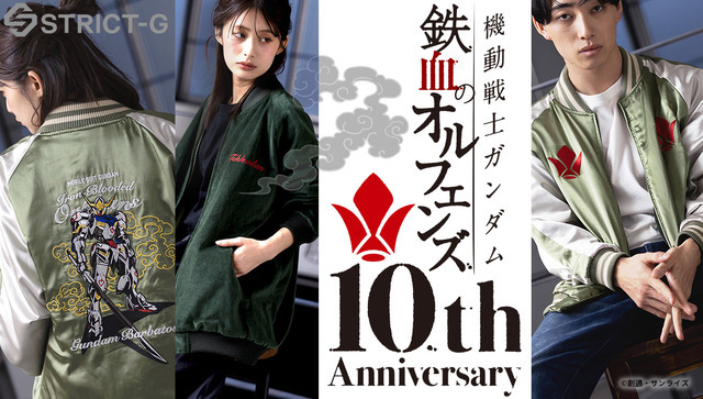 STRICT-G『機動戦士ガンダム 鉄血のオルフェンズ 』スカジャン ガンダム・バルバトス