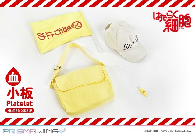 ライフスケールマスターライン　はたらく細胞 血小板