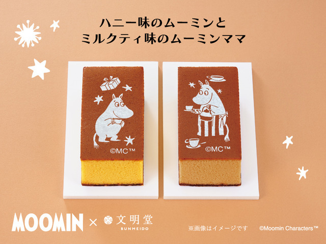 「ムーミン クリスマスカステラセットハニー＆ミルクティ」 ※画像はイメージです