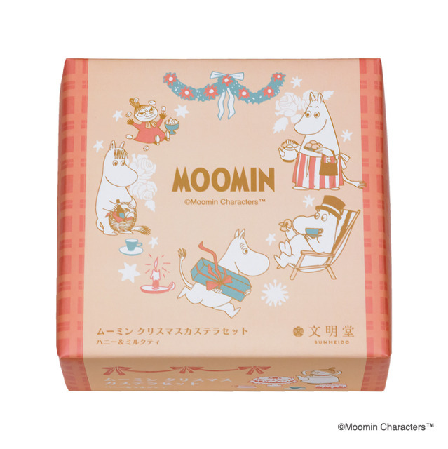 「ムーミン クリスマスカステラセットハニー＆ミルクティ」包装紙 ※画像はイメージです