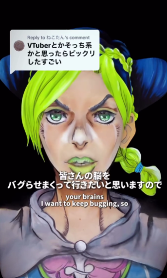 アニメイクアーティスト・YUIさんによる空条徐倫／YUIさん提供