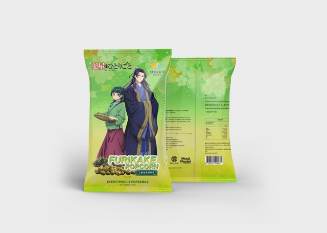 『薬屋のひとりごと』コラボポップコーン