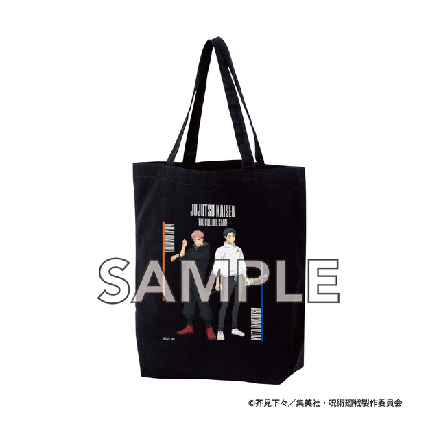 『呪術廻戦』トートバッグ