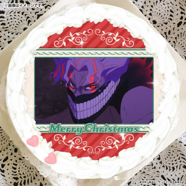 『ダンダダン』 Xmasプリケーキ2025