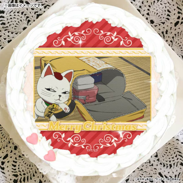 『ダンダダン』 Xmasプリケーキ2025