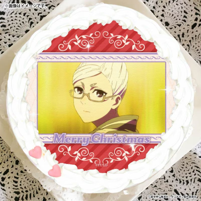 『ダンダダン』 Xmasプリケーキ2025