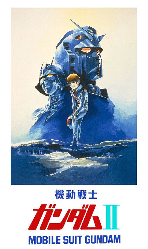 「ガンダムシリーズ」の主題歌・テーマ曲・挿入歌のデジタル配信がスタート！　52タイトル・140曲以上がラインナップ