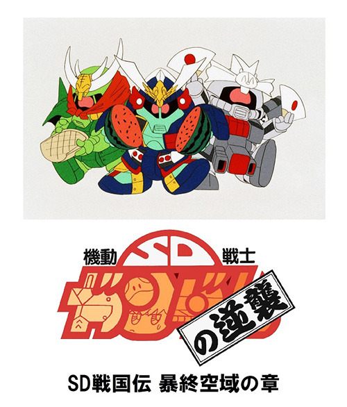 「ガンダムシリーズ」の主題歌・テーマ曲・挿入歌のデジタル配信がスタート！　52タイトル・140曲以上がラインナップ