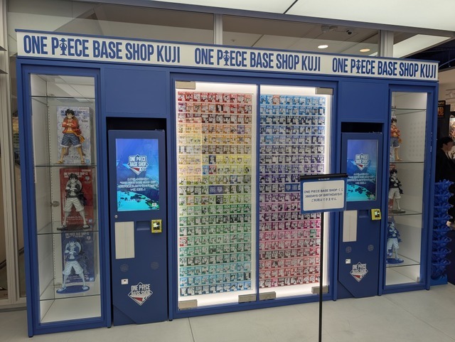 宝探しのようにショッピングが楽しめちゃう！『ONE PIECE』公式旗艦店 「ONE PIECE BASE SHOP」が新宿マルイ 本館にオープン