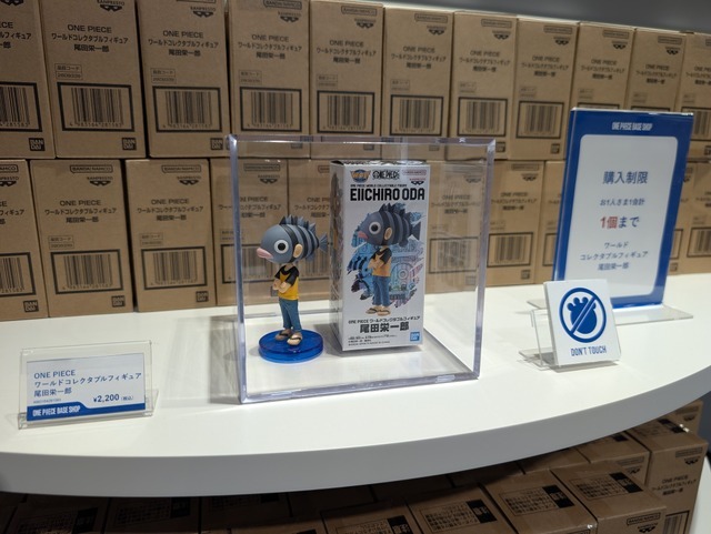 宝探しのようにショッピングが楽しめちゃう！『ONE PIECE』公式旗艦店 「ONE PIECE BASE SHOP」が新宿マルイ 本館にオープン
