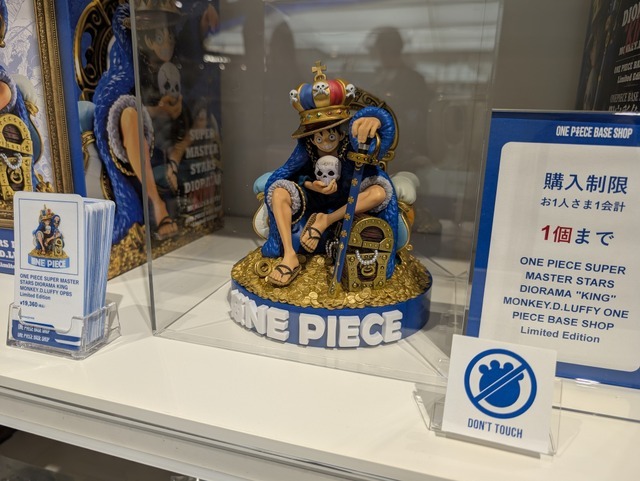 宝探しのようにショッピングが楽しめちゃう！『ONE PIECE』公式旗艦店 「ONE PIECE BASE SHOP」が新宿マルイ 本館にオープン