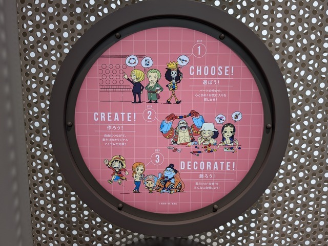 宝探しのようにショッピングが楽しめちゃう！『ONE PIECE』公式旗艦店 「ONE PIECE BASE SHOP」が新宿マルイ 本館にオープン